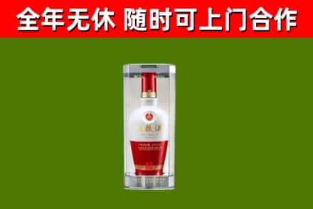 鸡东烟酒回收五粮液酒.jpg