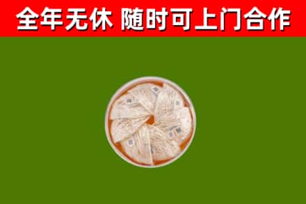 鸡东回收燕窝
