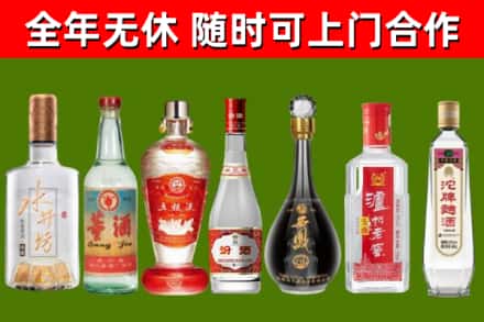 鸡东烟酒回收名酒系列.jpg