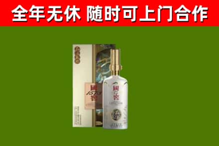 鸡东烟酒回收国窖1573.jpg