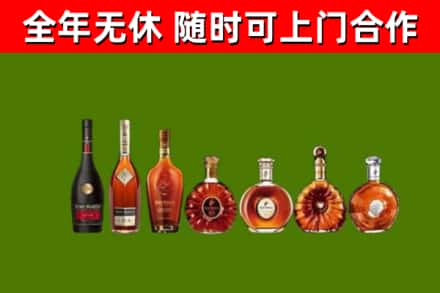 鸡东烟酒回收洋酒价格.jpg