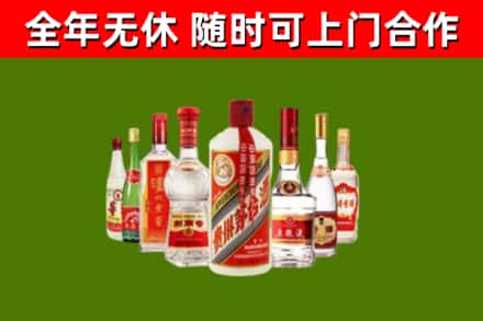 鸡东烟酒回收八大名酒.jpg