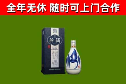 鸡东烟酒回收汾酒.jpg