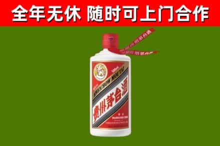 鸡东回收飞天茅台酒