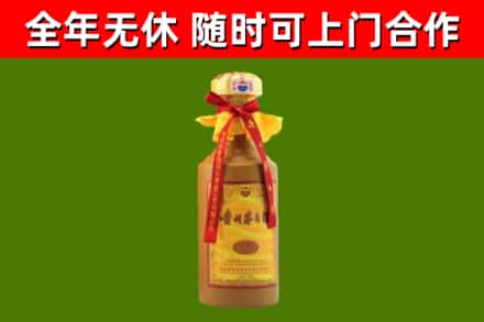 鸡东回收15年份茅台