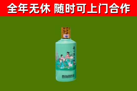 鸡东回收节气茅台酒