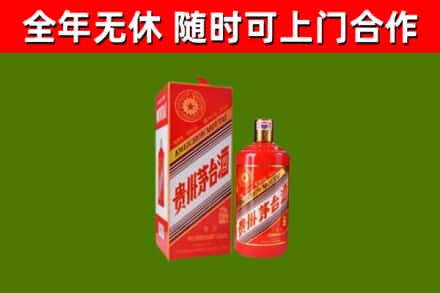 鸡东回收生肖茅台酒