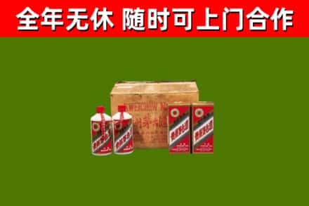 鸡东回收老茅台酒