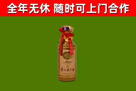 鸡东回收30年茅台酒