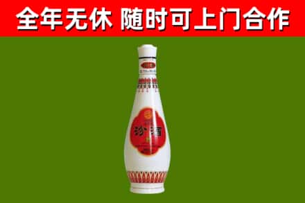 鸡东烟酒回收瓷瓶汾酒.jpg