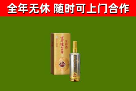 鸡东烟酒回收百年泸州.jpg