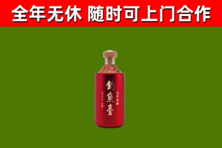 鸡东烟酒回收钓鱼台.jpg