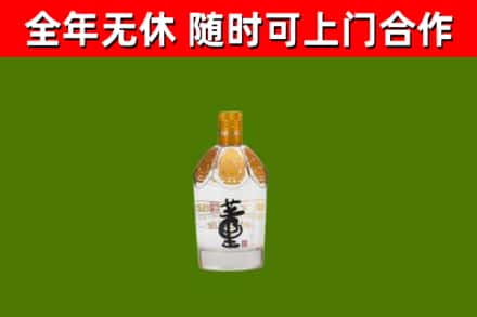 鸡东烟酒回收董酒.jpg