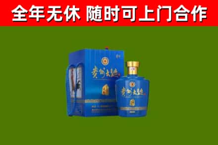 鸡东烟酒回收贵州大曲.jpg