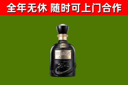 鸡东烟酒回收古20酒.jpg