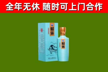 鸡东烟酒回收纪念赖茅.jpg