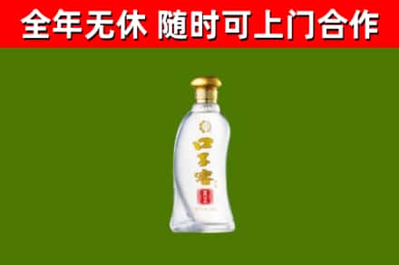 鸡东烟酒回收口子窖.jpg