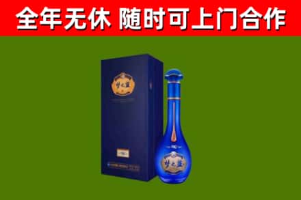 鸡东烟酒回收老梦之蓝酒.jpg