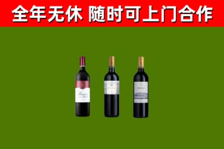 鸡东烟酒回收拉菲红酒.jpg
