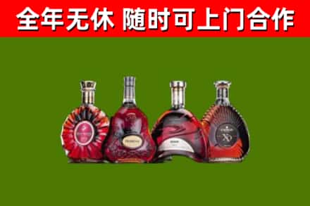 鸡东烟酒回收洋酒.jpg