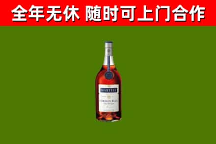 鸡东烟酒回收马爹利蓝带洋酒.jpg